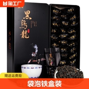 黑乌龙茶木炭技法，油切黑乌龙，浓香型茶叶乌龙茶礼盒装250g