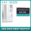 变频器ACS530 ACS530-01-12A6-4三相电压400V额定功率5.5KW