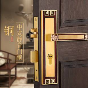 全铜新中式门锁室内木，门把手通用型磁吸静音卧室，房门锁黄铜锁