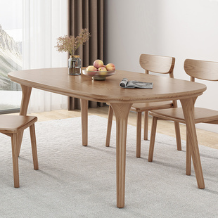 北欧全实木餐桌椅组合现代简约小户型家用原木白蜡木长方形饭桌子
