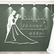 网红婚纱店墙面装饰品摄影楼，橱窗结婚照婚庆礼服，馆布置背景贴纸画