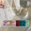 提花重绉提花交织真丝面料，桑波缎旗袍汉服，料提花面料布料鱼鳞纹