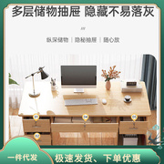 办公桌子简约家用书桌电脑桌，学生卧室一体写字电脑台式大桌。