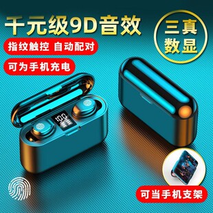 蓝牙耳机半入耳式适用华为nova5irog7pro小米mixfold2华为畅享20e