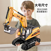 儿童大号遥控挖掘机玩具汽车电动合金仿真挖土机男孩大型挖机吊车