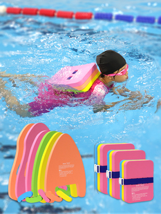 游泳浮板大人儿童浮背a字板大浮力，打水板背漂浮板初学者游泳装备