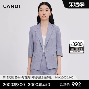 商场同款LANDI浅蓝七分袖修身西服外套女2023年秋季西装