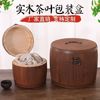 木质茶叶桶茶叶罐普洱茶包装木盒老茶头小青柑白茶盒木桶空桶