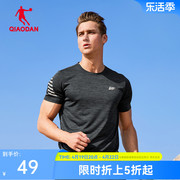 中国乔丹短袖t恤男装，2024夏季男士，运动冰丝速干跑步t健身上衣