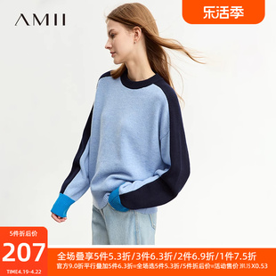 Amii羊毛毛衣女2023冬宽松保暖针织衫慵懒风撞色拼色套头毛衣