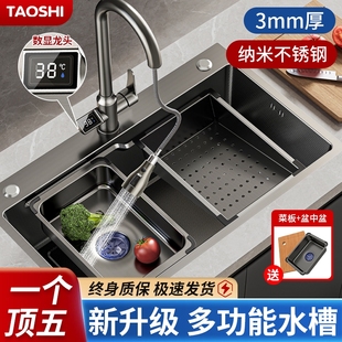 洗菜盆厨房水槽大单槽304不锈钢，家用碗池台中下盆多功能一体加厚