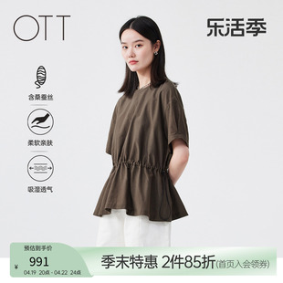 OTT夏季款圆领丝棉短袖衬衫抽绳腰带设计感上衣通勤女装