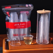 一次性航空茶杯功夫茶透明商用耐热防烫饮茶中式小号杯子带杯架