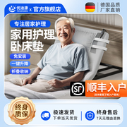 老人起床辅助器电动起身器家用护理卧床垫起背器自动升降靠背神器