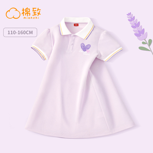 棉致女童短袖t恤中长款polo裙子紫色儿童夏装2024半袖衫女孩