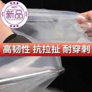 鱼塘防渗膜土工膜防漏水池塘防D水布鱼池塑料布加厚塑44料