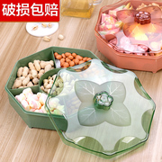 家用创意糖果盒多格坚果盒，塑料带盖密封水果盘，现代客厅茶几干果盒