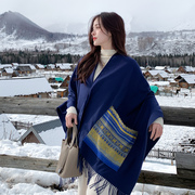 藏青色民族风披肩斗篷云南丽江旅游拍照穿搭2024外搭新疆沙漠
