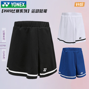 yonex尤尼克斯羽毛球，服女款裙裤短裙半身裙，网球速干运动裙220053