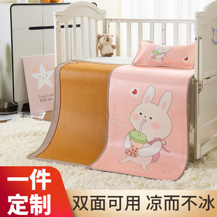 婴儿床凉席冰丝席子专用新生儿宝宝儿童幼儿园午睡草席垫夏季定制