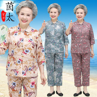 奶奶夏装纯棉绸睡衣中袖开衫，中老年人女士妈妈花套装太太老人长裤