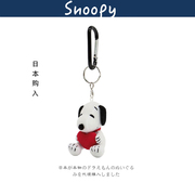 日本snoopy正版红心史努比公仔玩偶娃娃毛绒包包挂件钥匙挂饰