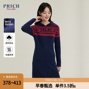 PRICH针织裙装系列冬修身优雅针织连帽休闲条纹连衣裙女