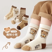儿童袜子男100%纯棉袜子，男童秋冬宝宝小童中筒袜，大童棉袜男孩童袜