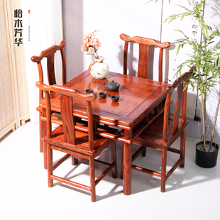 花梨木餐桌椅组合小户型红木矮桌实木，小方桌简约茶桌多功能休闲桌