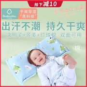 儿童枕头四季通用3-6岁宝宝，专用小孩学生，荞麦决明子枕头吸汗透气