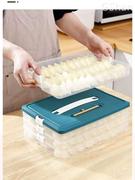 饺子盒子冷冻盒子食品级，厨房密封保鲜乐扣馄饨，速冻收纳盒冰箱专用