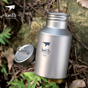 keith铠斯纯钛登山壶户外运动钛水壶随身水杯超轻便携健康水壶