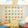 26个英文字母墙贴幼儿园早教幼教墙面装饰亚克力3d立体儿童房布置