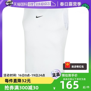 自营Nike耐克背心PRO DRI-FIT紧身无袖T恤训练上衣FB7915