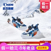 中国乔丹童鞋小童棉鞋男童2023冬季旋钮扣加绒二棉鞋儿童鞋运动鞋