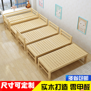 床架加宽床加长实木床松木，床架单人床儿童双人床拼接床可