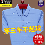 啄木鸟夏季爸爸装纯棉短袖，t恤男士中年真口袋，宽松大码父亲polo衫
