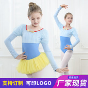 儿童舞蹈服白雪公主女童冬季芭蕾舞，裙幼儿秋冬练功服，中国舞体操服