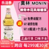 莫林monin接骨木花，风味糖浆玻璃瓶装700ml咖啡，鸡尾酒果汁饮料