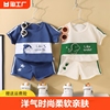 2024儿童短袖套装条纹女童男童t桖夏季宝宝婴儿衣服韩版童装