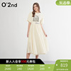 O'2nd/奥蔻夏季设计感时尚休闲风假两件连衣裙