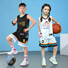 儿童篮球服套装男童篮球训练服女童定制小学生运动，比赛背心队服夏