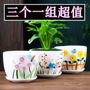 花盆陶瓷大号带托盘绿萝特大号小多肉植物，塑料花盆栽