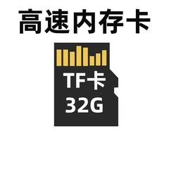 WiFi监控拾音器专用SD小卡内存卡10倍高速存储卡16G 32G 64G 128G