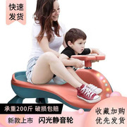 200斤承重男女宝儿童扭扭车1-3岁防侧翻婴儿溜溜车摇摆车滑行车
