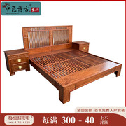 新中式双人床卧室红木，家具花梨木1.8m大床苏梨双人床刺猬紫檀婚床