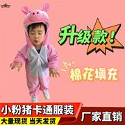 儿大童三只小猪的理想演出服装卡通舞蹈造型表演动物衣服道具成人