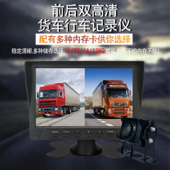 捷行视货车倒车影像高清两路监控