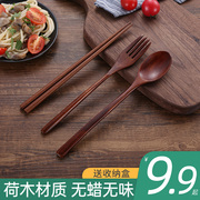 日式便携式筷子勺子套装木质，餐具三件套学生叉子，勺子实木快子家用