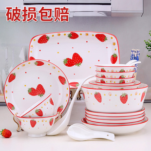 草莓碗儿童防烫可爱少女心自由组合创意碗碟套装家用微波炉专用碗
